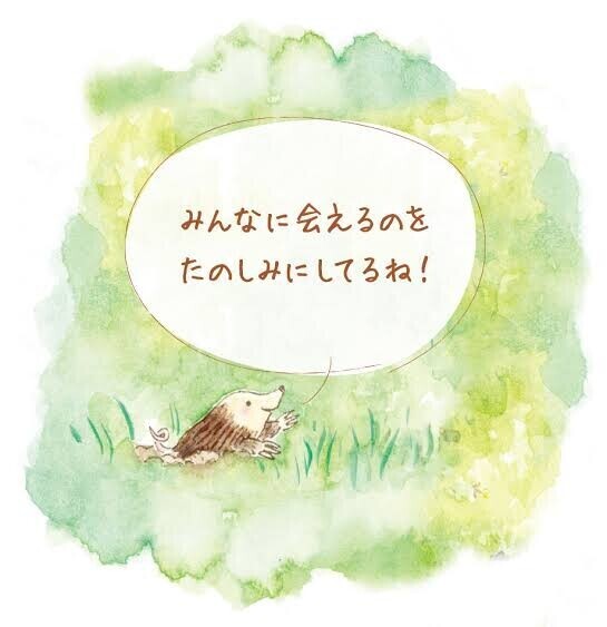 16時〜