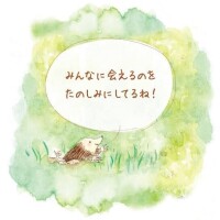 16時〜