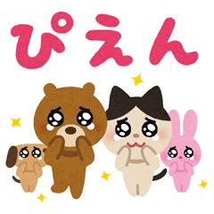 シフト出ました(*ฅ́˘ฅ̀*)♡