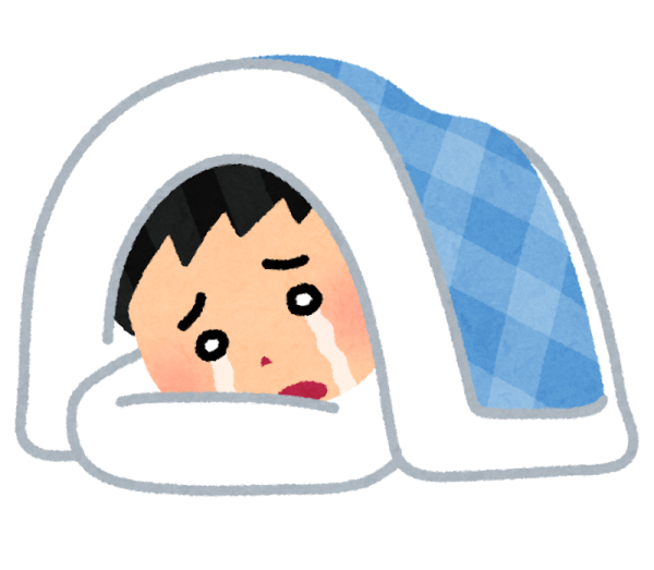 ご連絡
