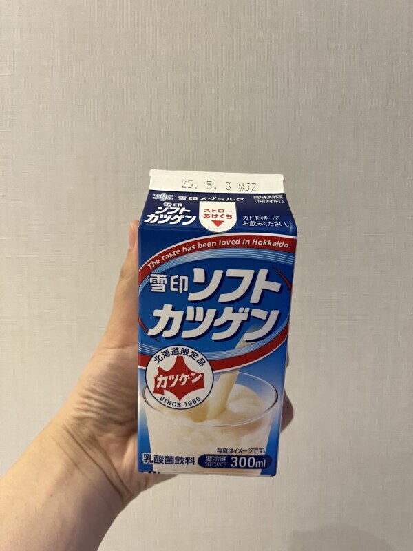 出勤！