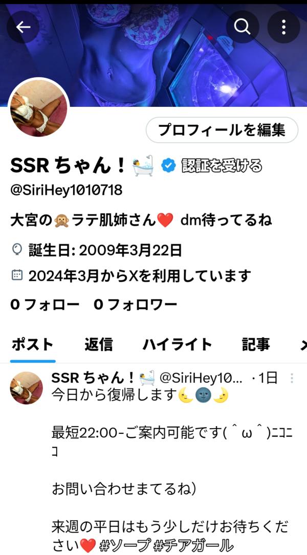また凍結(；；)