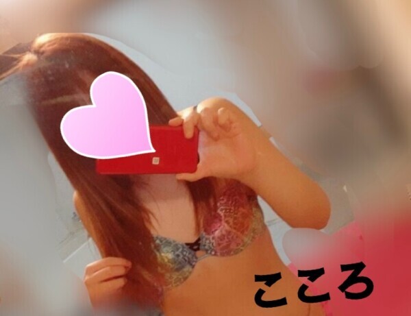 見てね🥺🩷