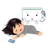 まこと