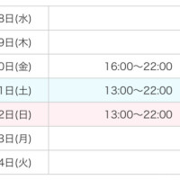 久々〜