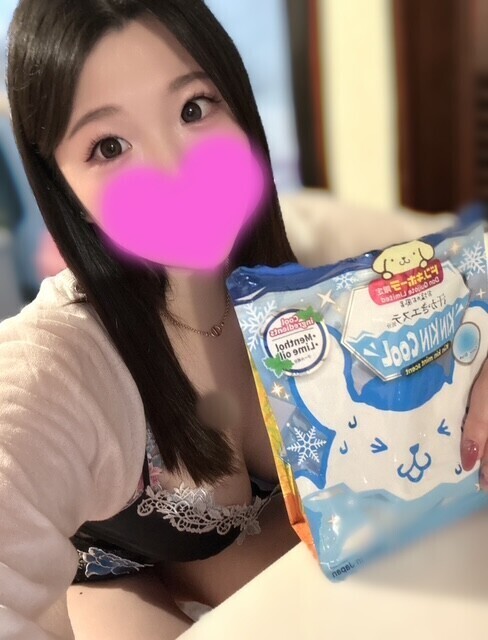🍮💗