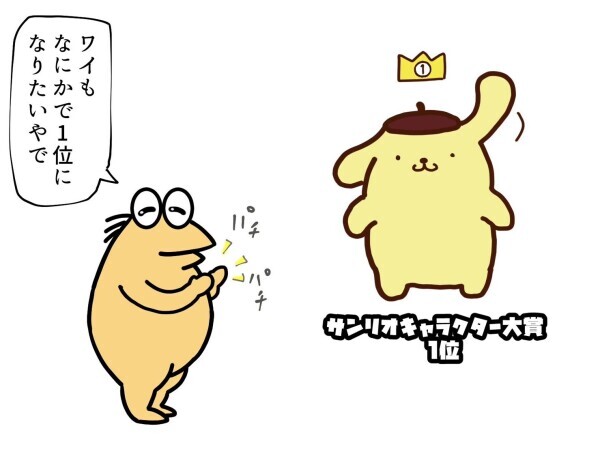 満枠ありがとう❤