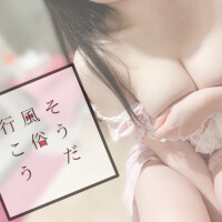 ゆう