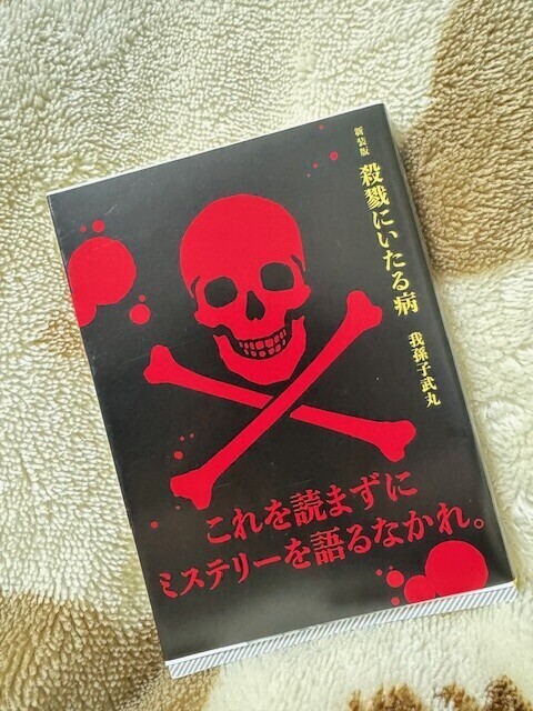 📖‎🤍
