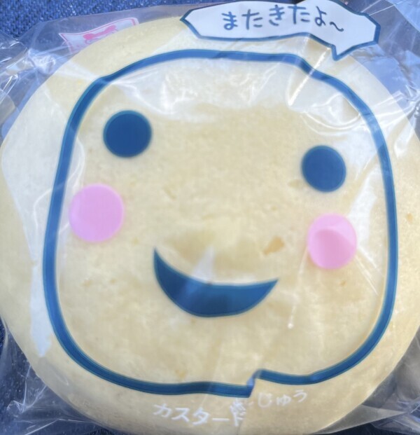 明日から❕