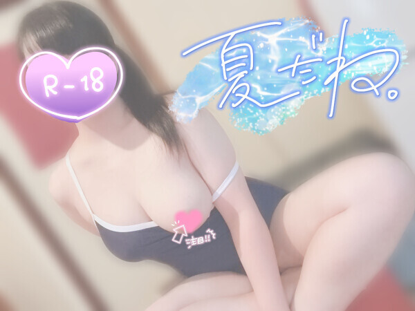 せんせぇ……💕