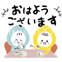 出勤