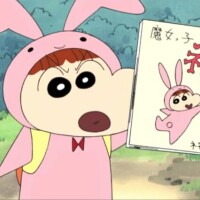 めろ