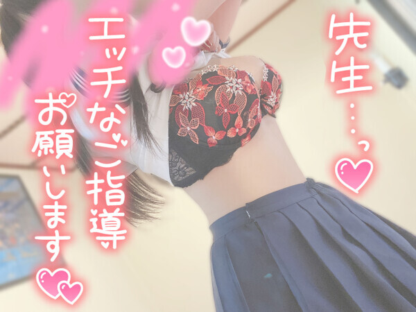 夏季のおいとま💕