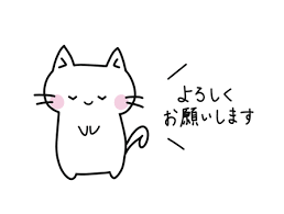 しゅっきん