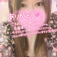 はな
