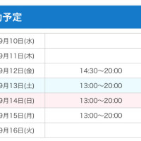 かほ