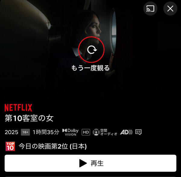 連休なのに天気悪くて暇な方へ