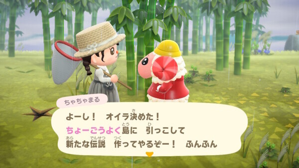 ちゃちゃまる様降臨