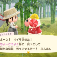 ちゃちゃまる様降臨