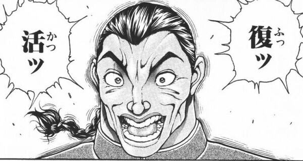 かんな復活‼️🎊㊗️