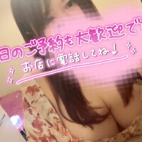 .*･ﾟ⸜(* ॑꒳