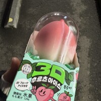 22時までいます🥺