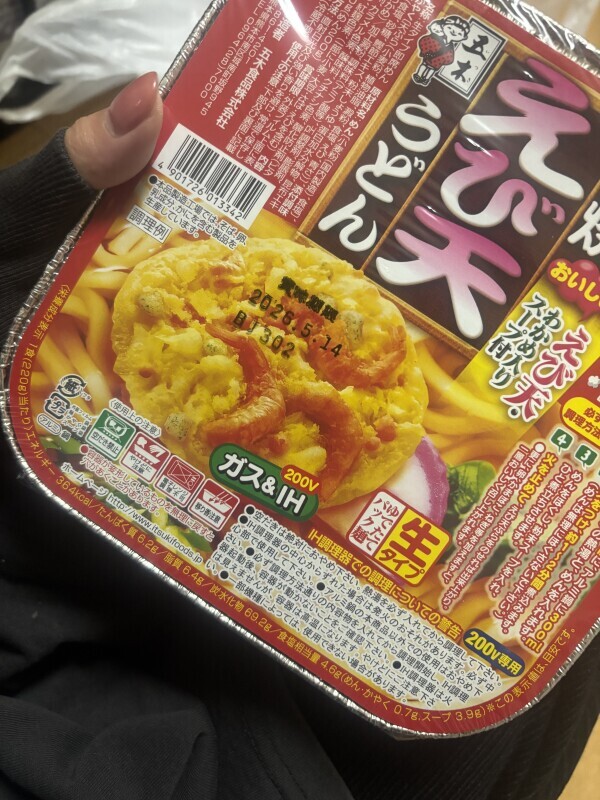 あしたおやすみします。