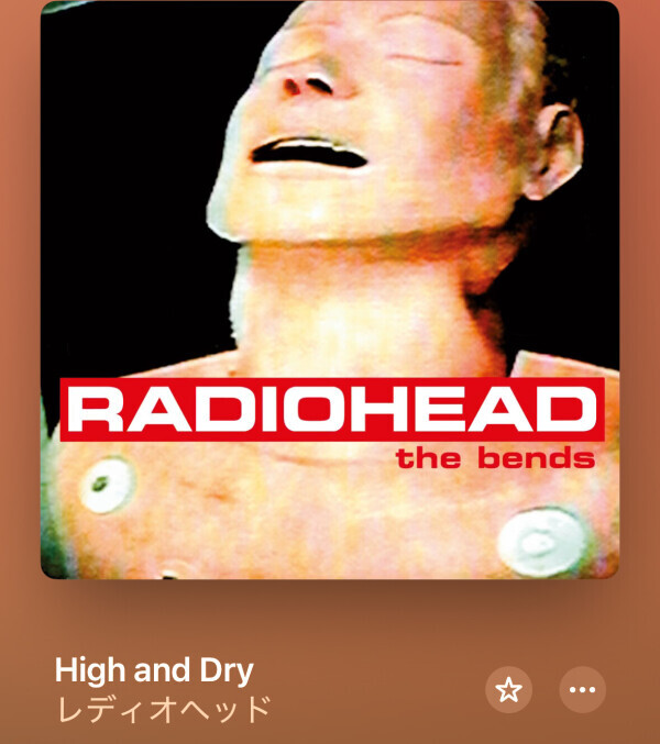 最近レディオヘッドよく聴いてる