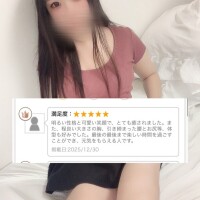 口コミありがとう♡