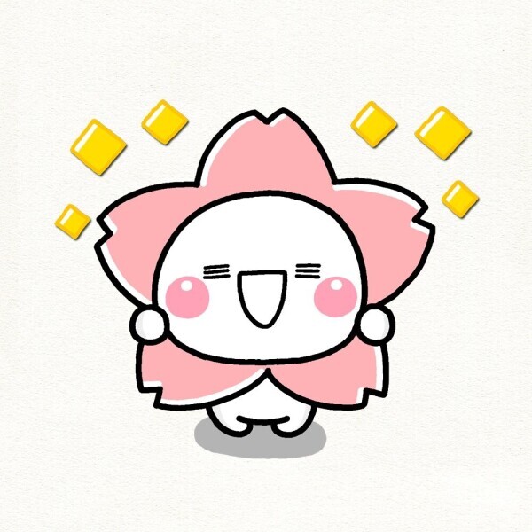 明日！