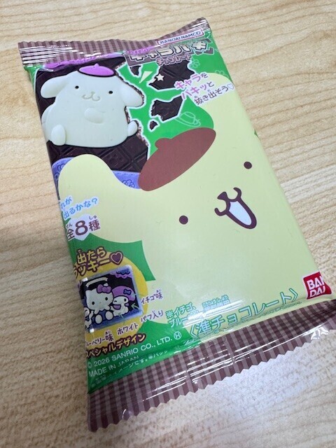 ૮ • ·̫ • ა🍮