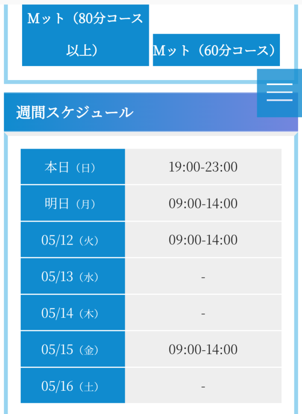 緊急クエスト…待機です🦥⸒⸒