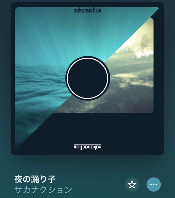 最近ネットミームらしいね