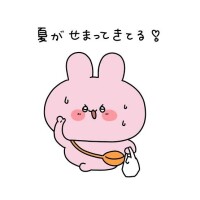 みゆき