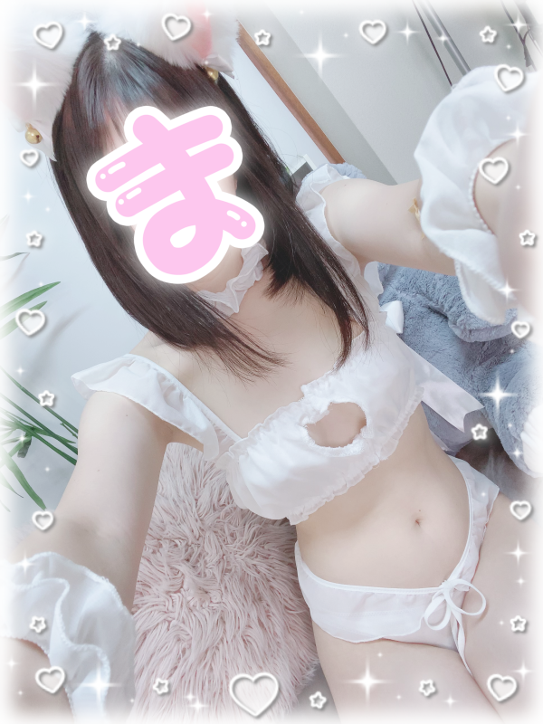 本日💖