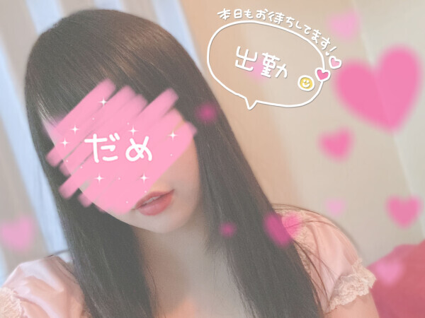 テイクアウト💕
