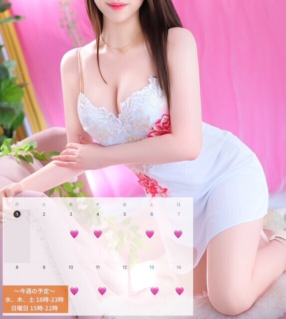 今週の予定🤍