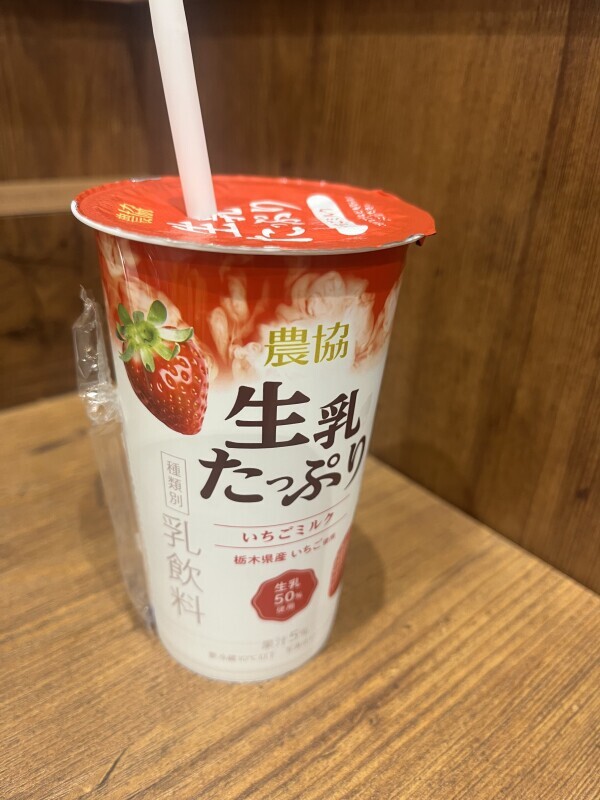 休み、、