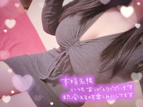 待機✨