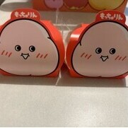 りん