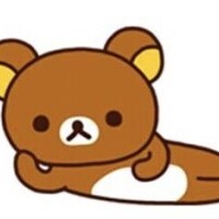 たきな