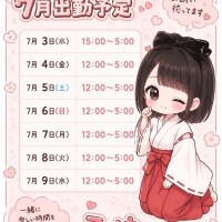 うゆ