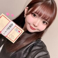 るな
