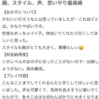 りん