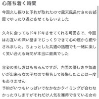 りん
