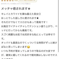 りん