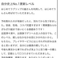 りん