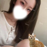 あきな