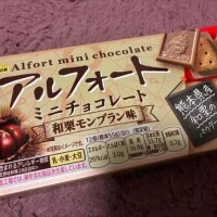 モンブラン味、見つけたの！？🥹🤎